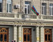 Азербайджан