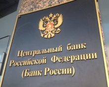 ЦБ