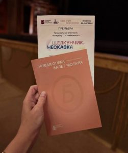 Брухунова