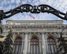 Доклад ЦМАКП