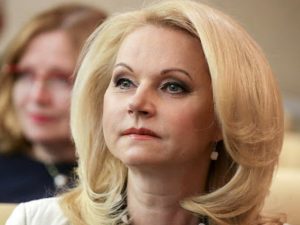 Татьяна Голикова