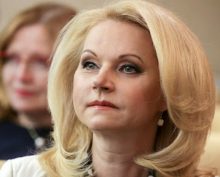 Татьяна Голикова