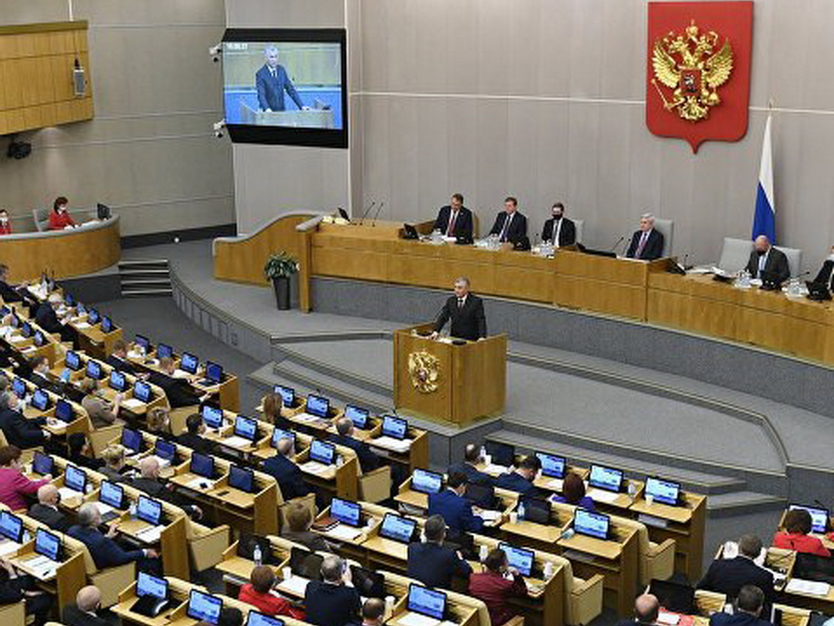 Госдума