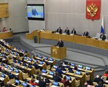 Госдума