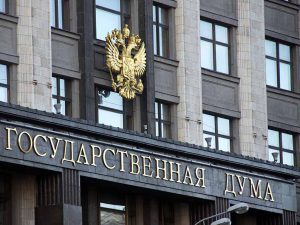 Госдума