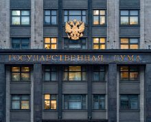 Госдума
