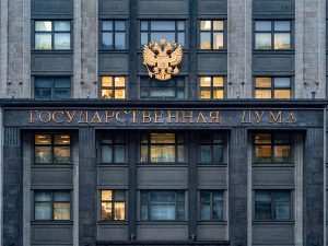 Госдума