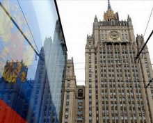 МИД РФ