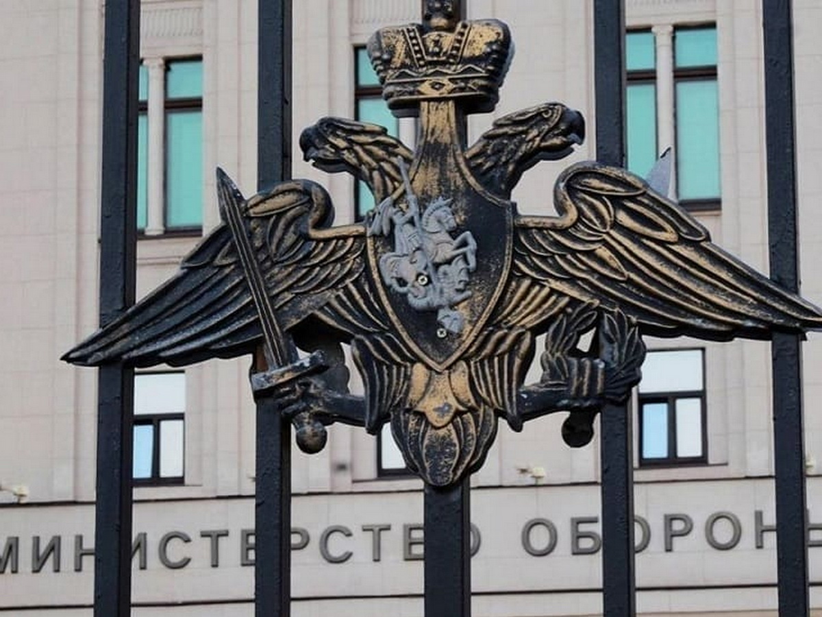 Минобороны