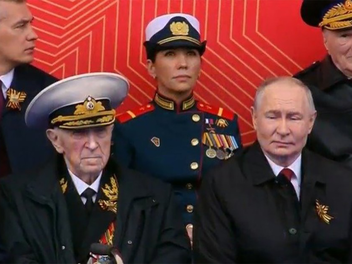 Парад