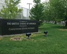 Посольство США