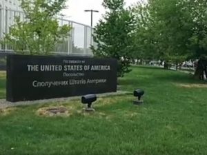 Посольство США