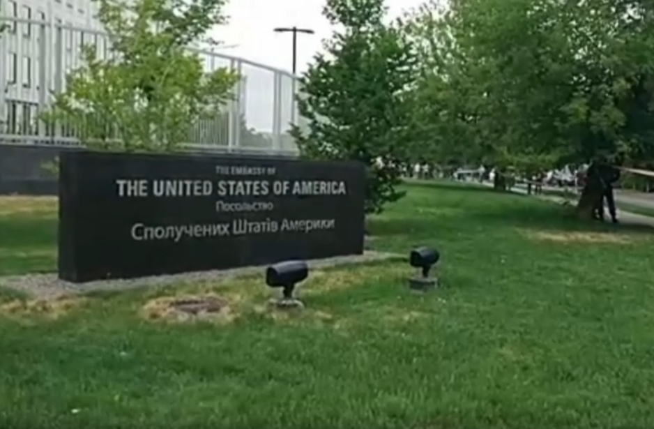 Посольство США