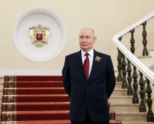 Путин