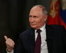 Путин