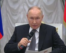 Путин