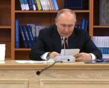 Путин
