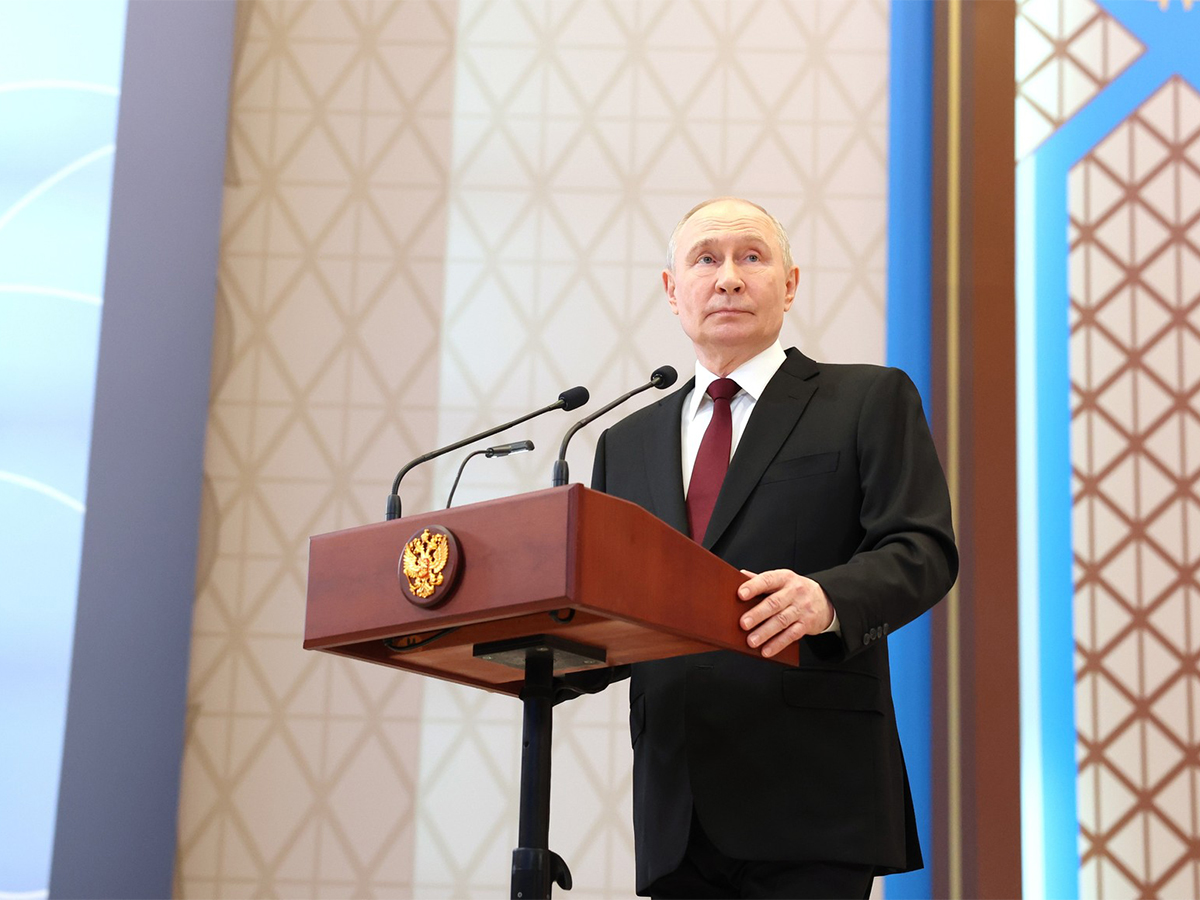 Путин