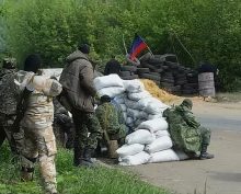 Славянск