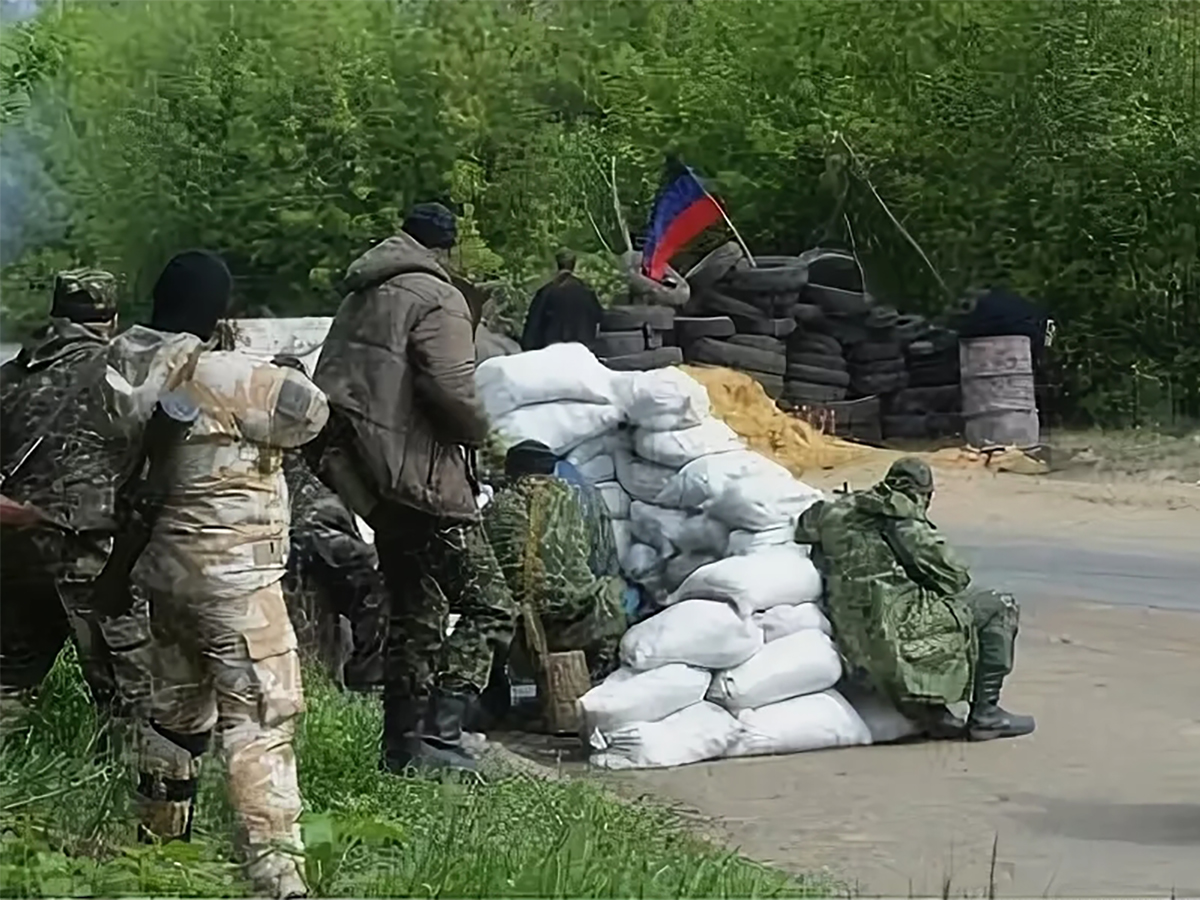 Славянск