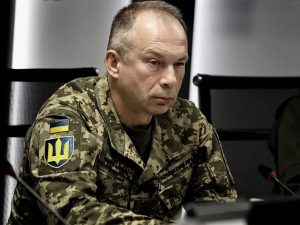 Сырский