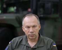 Сырский