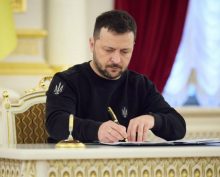 Зеленский