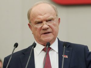 Зюганов