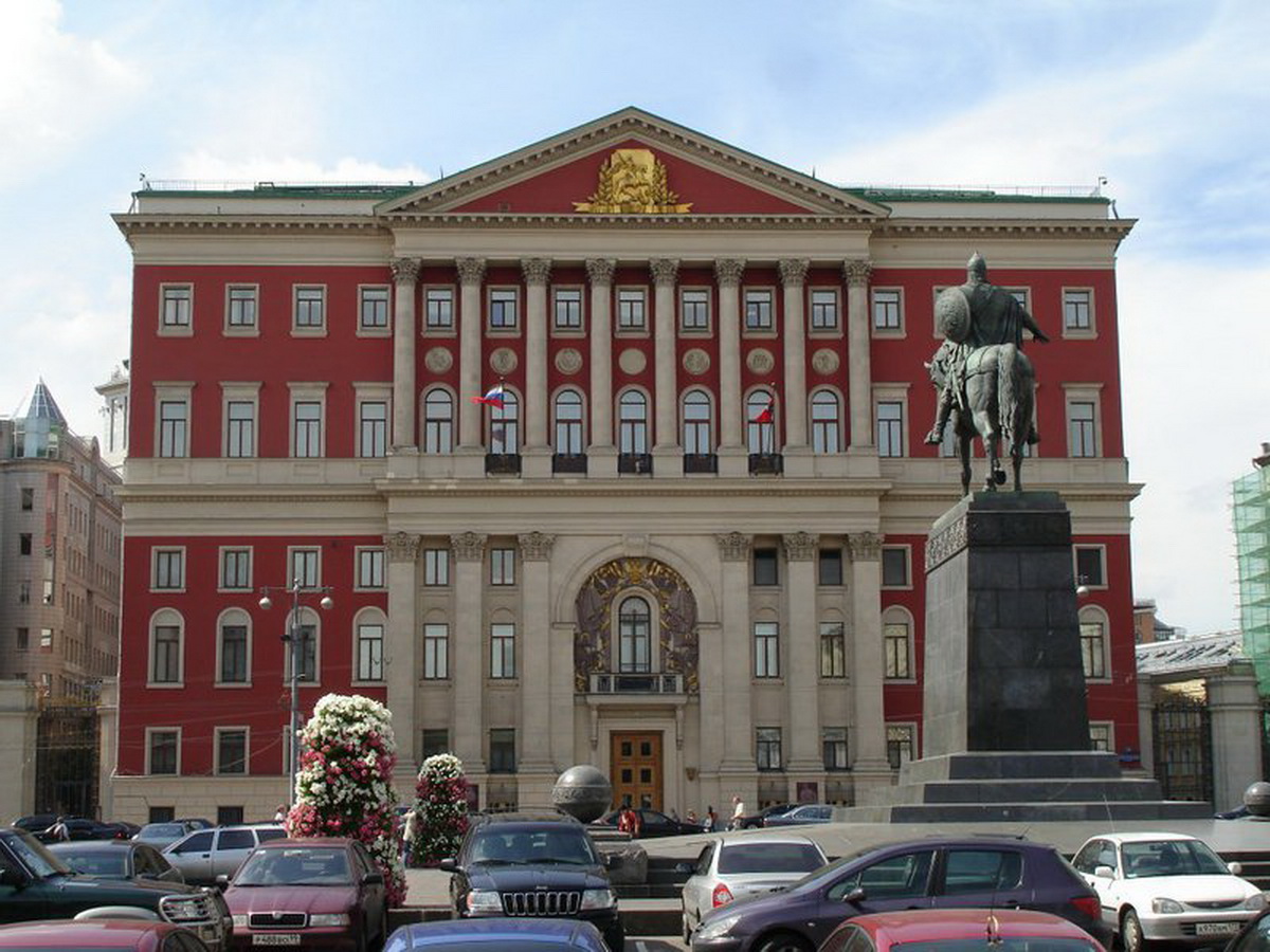 мэрия