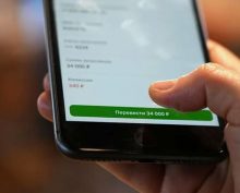 перевод с карты на карту