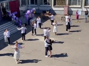 вальс