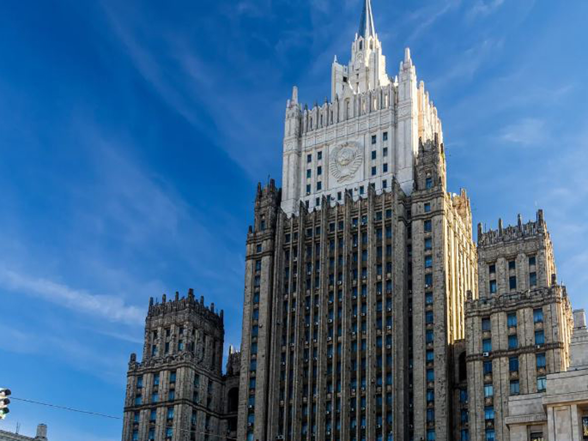 МИД РФ