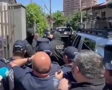 Армения
