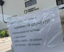 Бензин