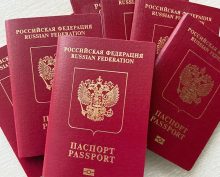 Евросоюз
