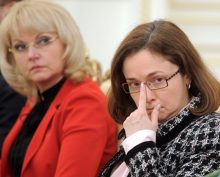 Голикова и Набиуллина