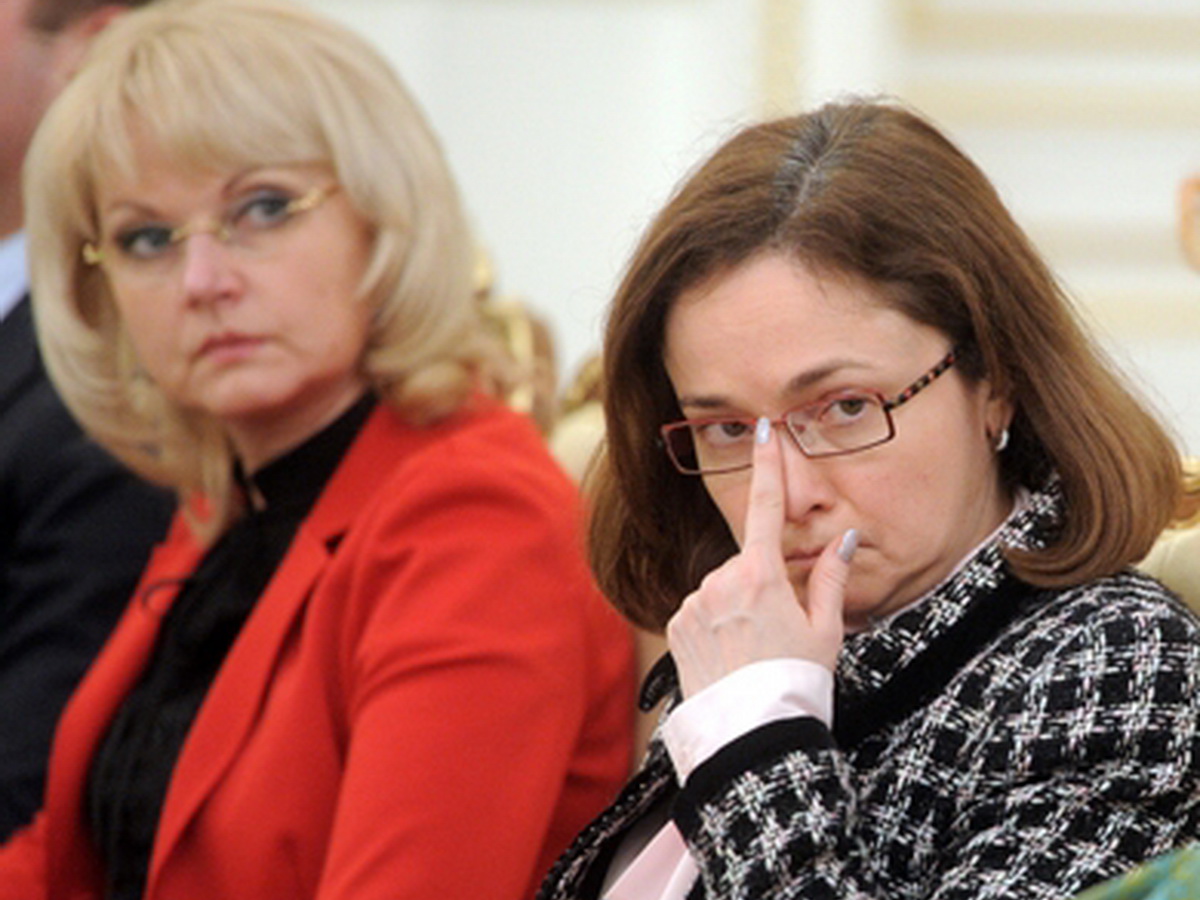 Голикова и Набиуллина