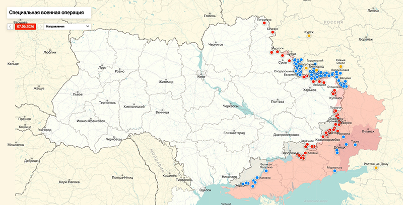 Украина