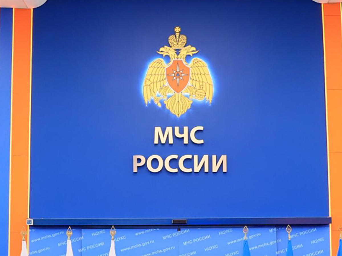 МЧС