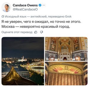 Оуэнс