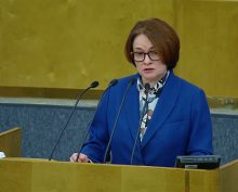Набиуллина
