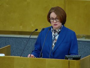 Набиуллина
