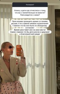 Жена Павла Буре