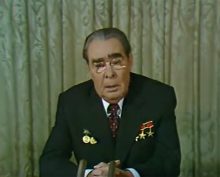 Брежнев
