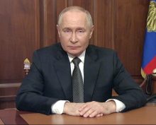 Путин