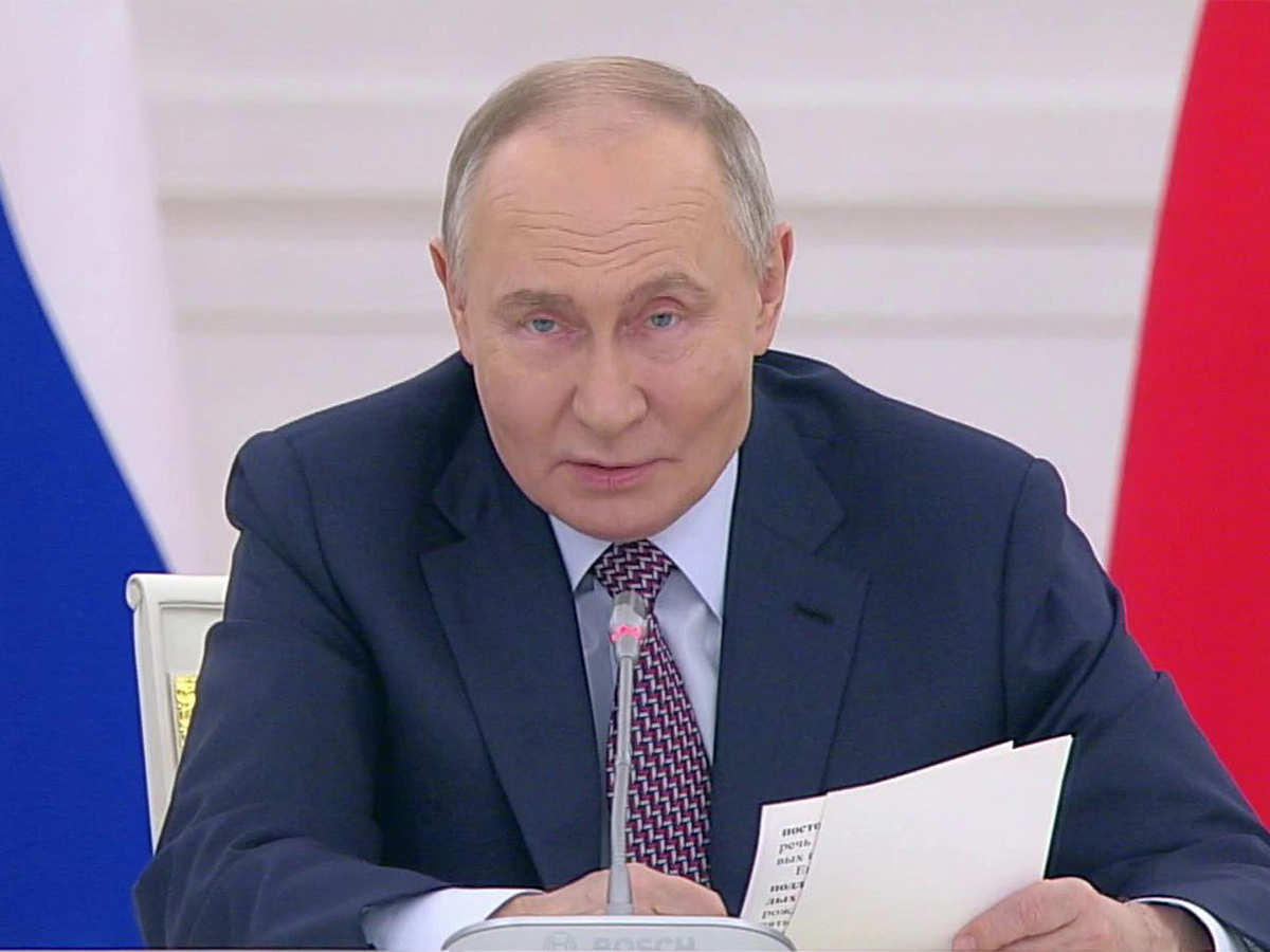 Путин