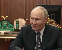 Путин