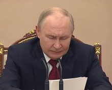 Путин