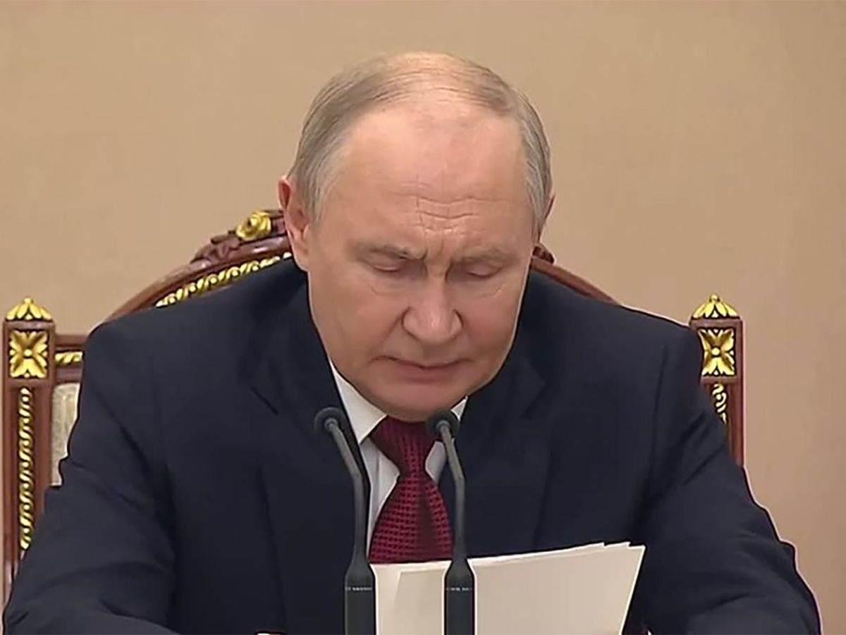 Путин