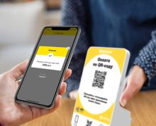 QR для оплаты товаров